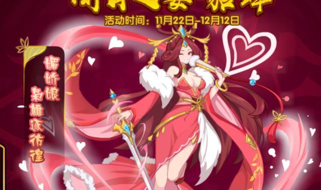 赛尔号:精灵貂蝉尺度过大,大人看了都脸红,这还是小孩的游戏吗