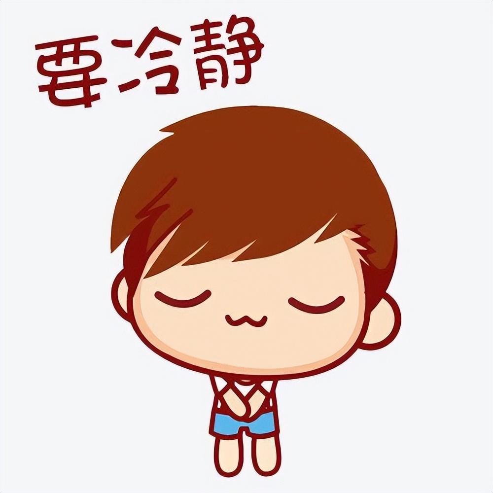 讨厌一个人,最有水平的处理方式