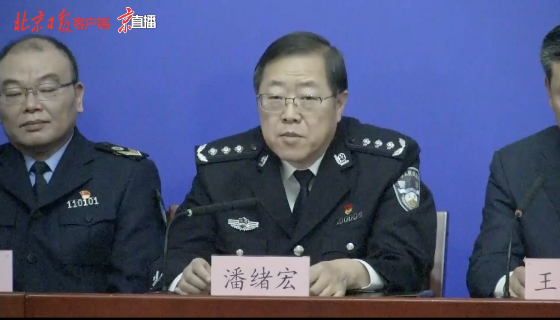 北京:向确诊病例出售退热止咳药品的两家药店负责人被刑事立案