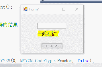 加法或减法图形验证码