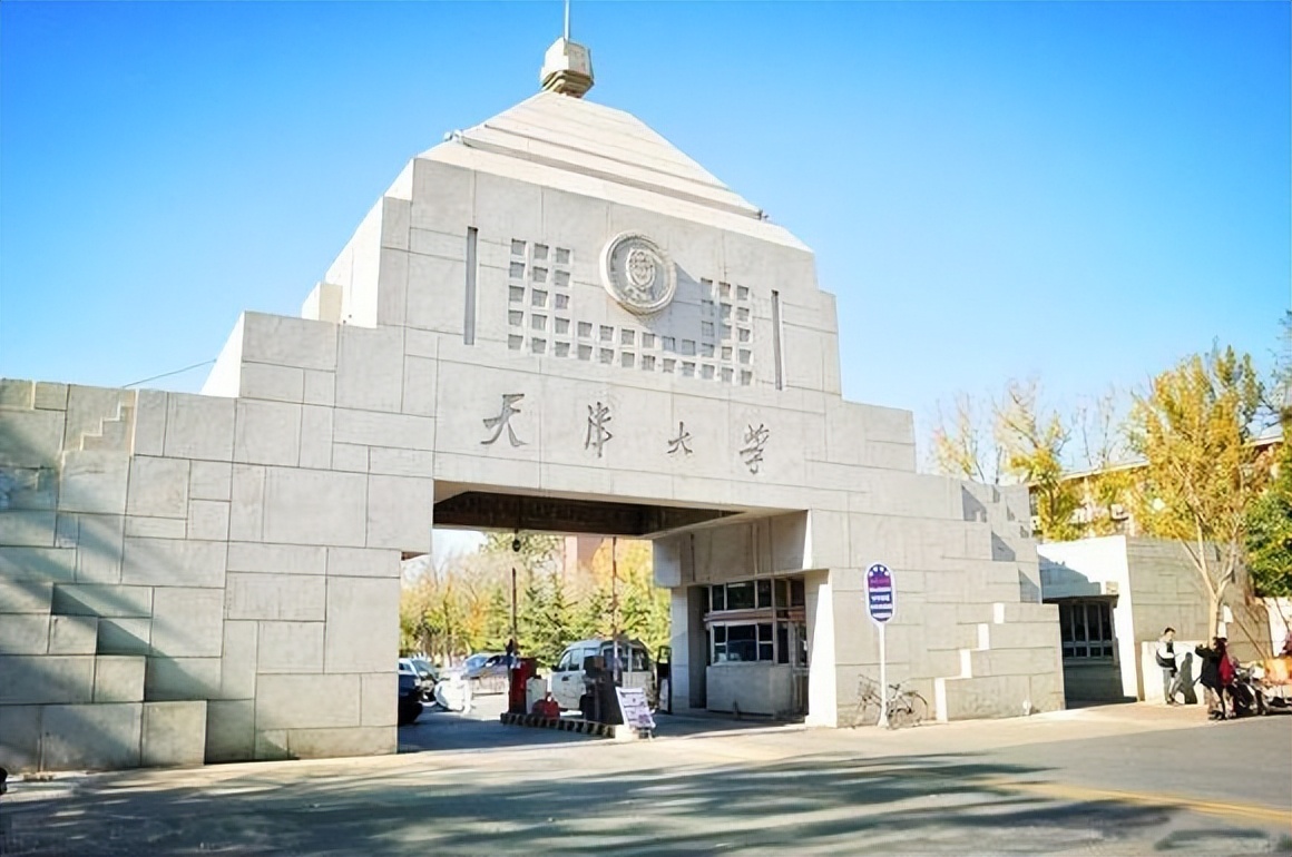 天津南开大学校门图片