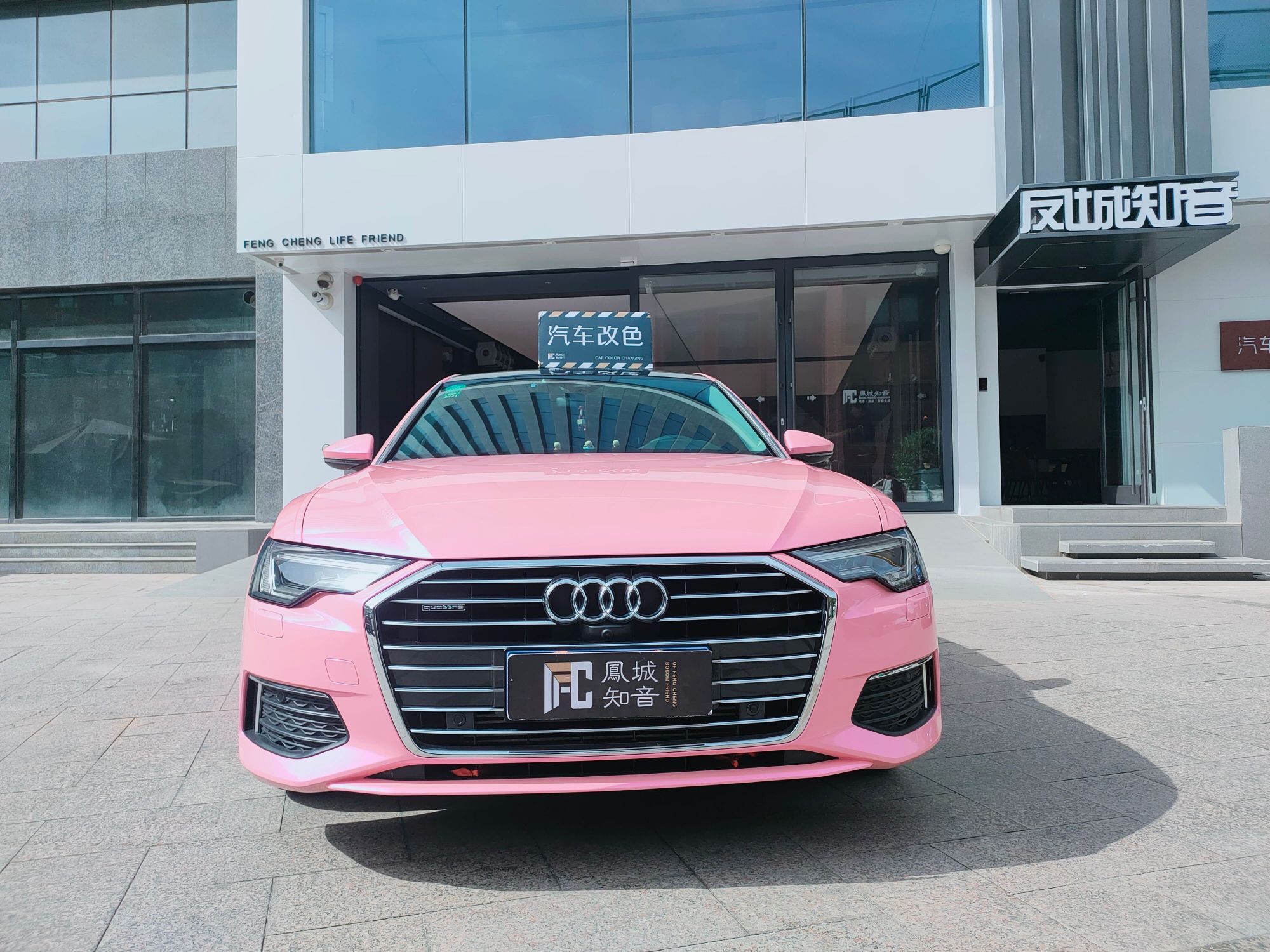 汽车改色丨奥迪a6l全车改梦幻紫魅粉