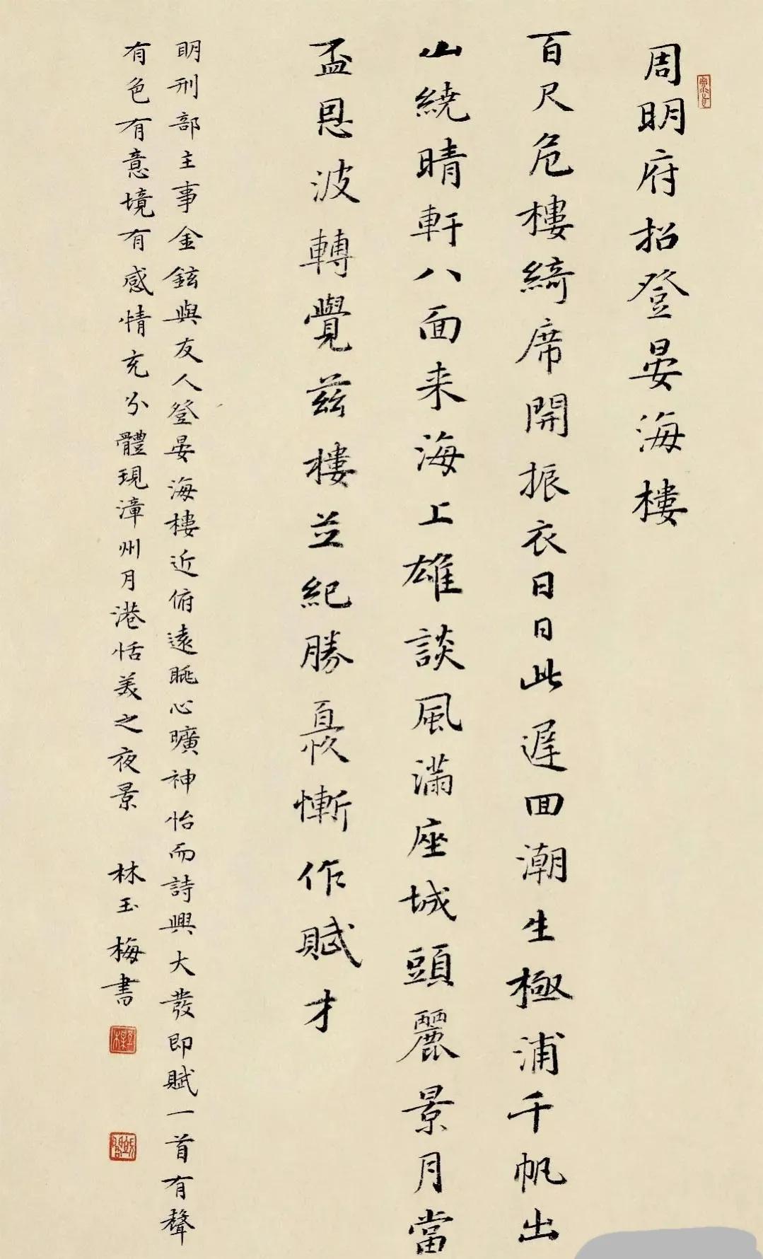 中国书坛八位女书法家作品欣赏,哪位更出色?