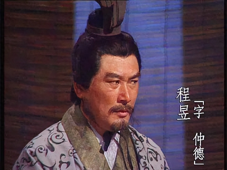 深谙"知足不辱"之道的程昱,是一个活得相当通透的人,值得学习