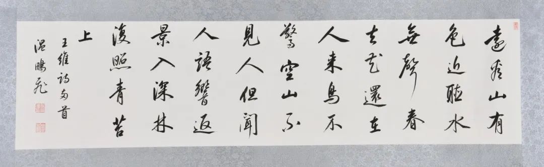 文质相含 率真天然丨温鹏飞