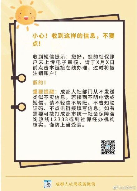 免费接码隐私短信 免费接码隐私短信