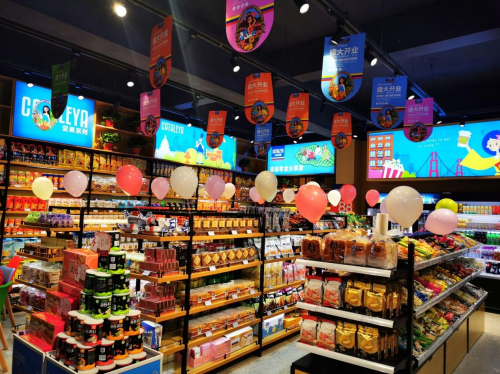 进口食品超市加盟的合理化经营,卡塔利亚让你收获幸福感