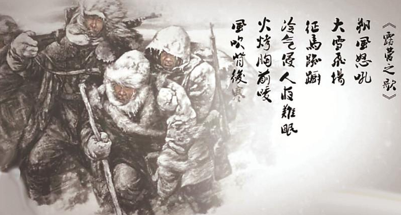 抗联王明贵回忆:每人四个苞米"西征",战士们饿得吃野草嚼树枝