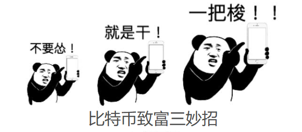 用区块链技术开赌场!为了赌博,赌狗们什么都干得出来