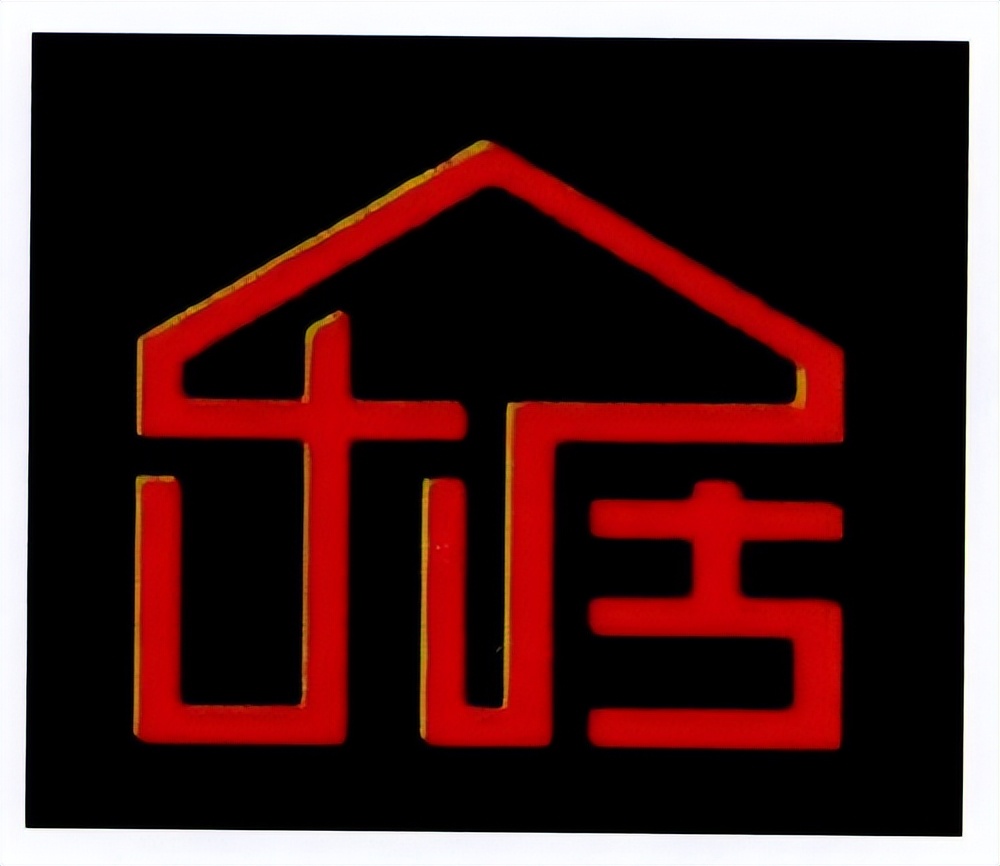 乐居全年营收5.341亿美元,同比下降26%