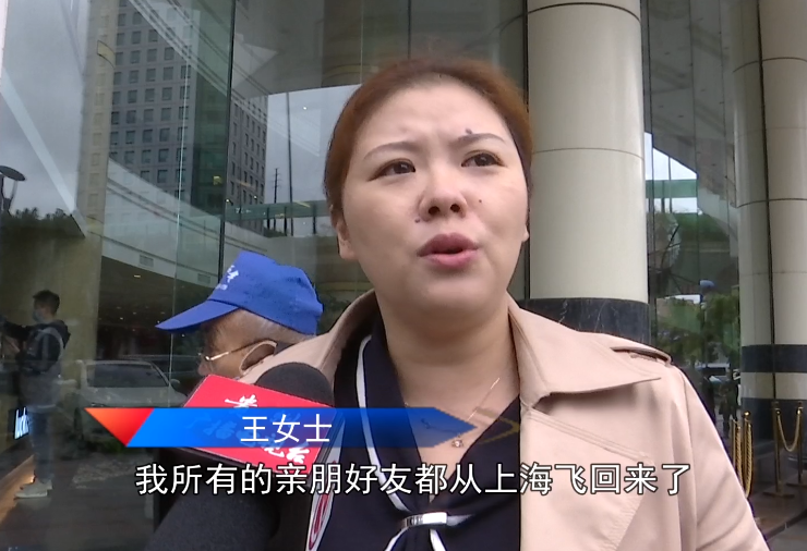 |新娘哭了!请帖都发出去了,酒店竟然忘了有婚宴,拿什么赔?