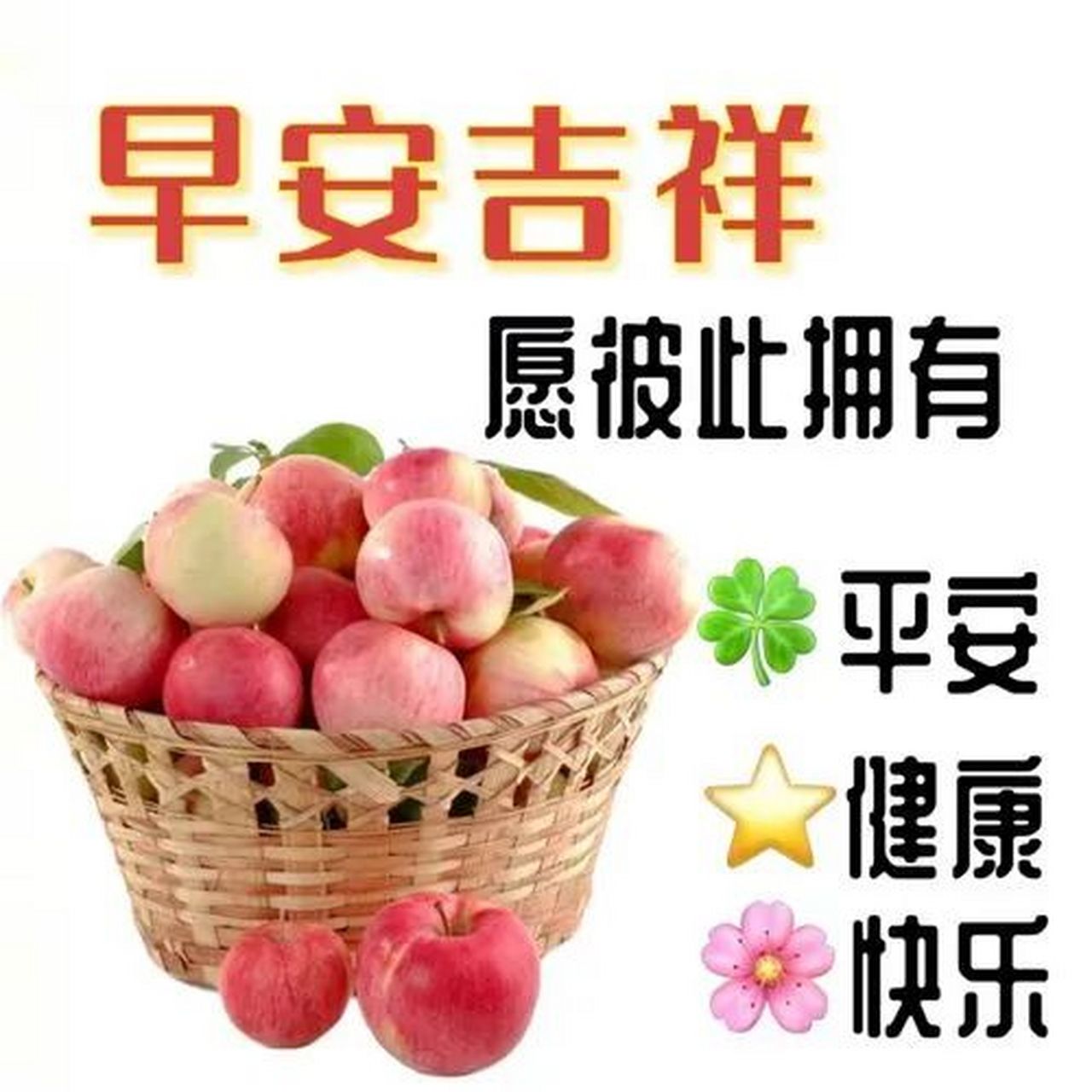 2023最新早上好图片,祝你早安,生活无忧! 早上好!
