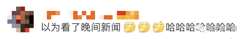 |新闻联播迎新主播，热搜沸了！潘涛说第一次上联播好紧张