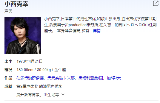 《八方旅人2》声优阵容分享