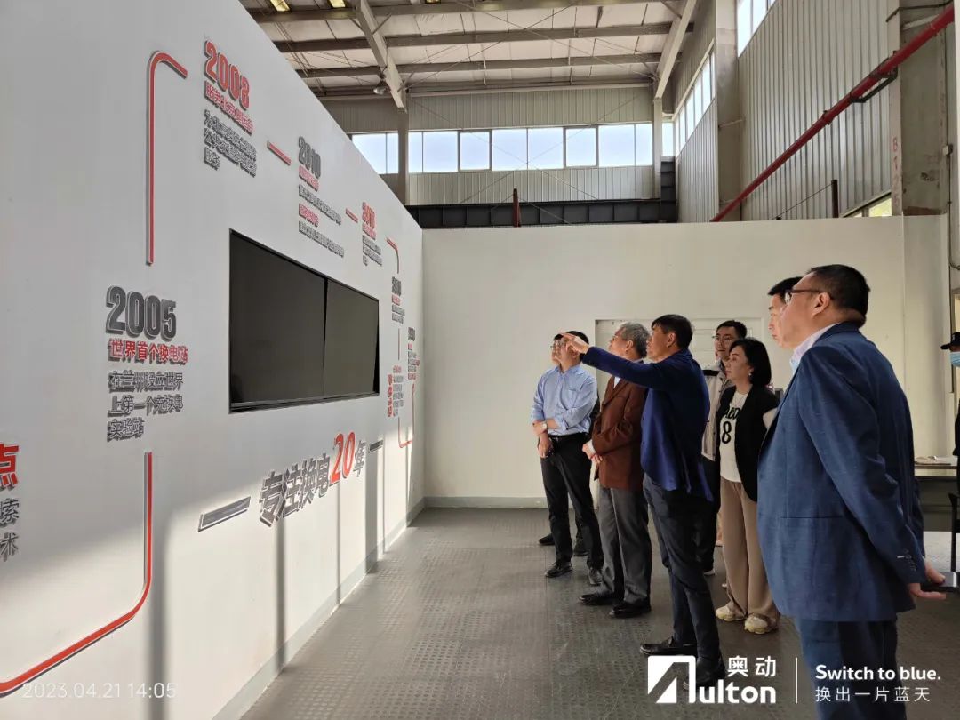 吉林省工信厅王大宁一行到访奥动新能源