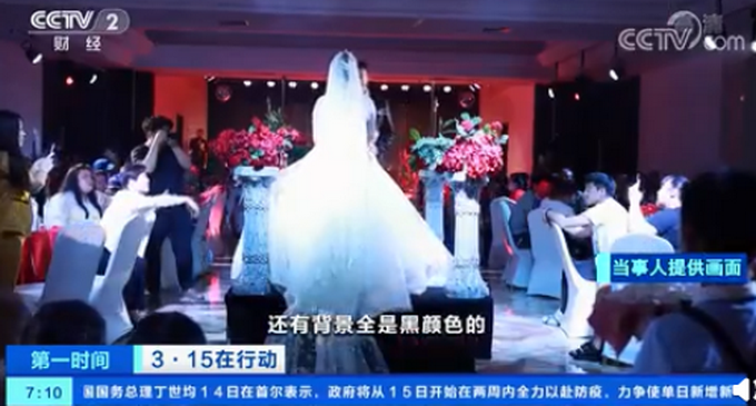 8000元婚庆现场图片图片