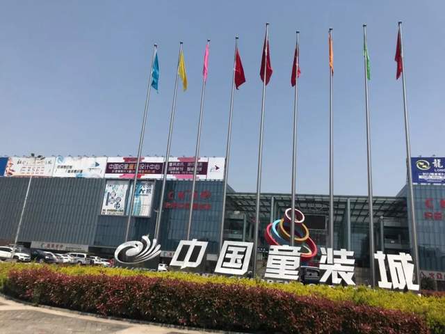 产业深观察|佛山童装:如何找回少年志?