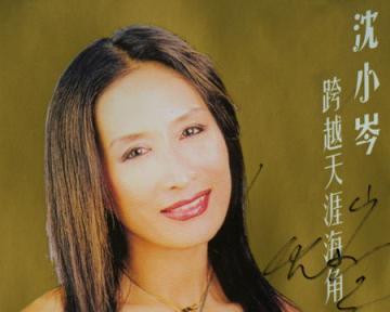 《请到天涯海角来》让她红遍全国,其后她选择出国,痛失发展良机