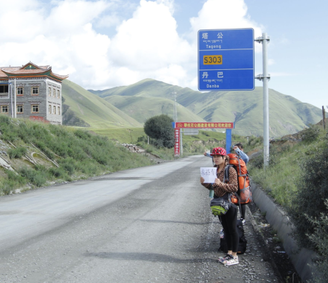 川藏线上的穷游女,举着写有"求rb"的牌子,这牌子有何含义?