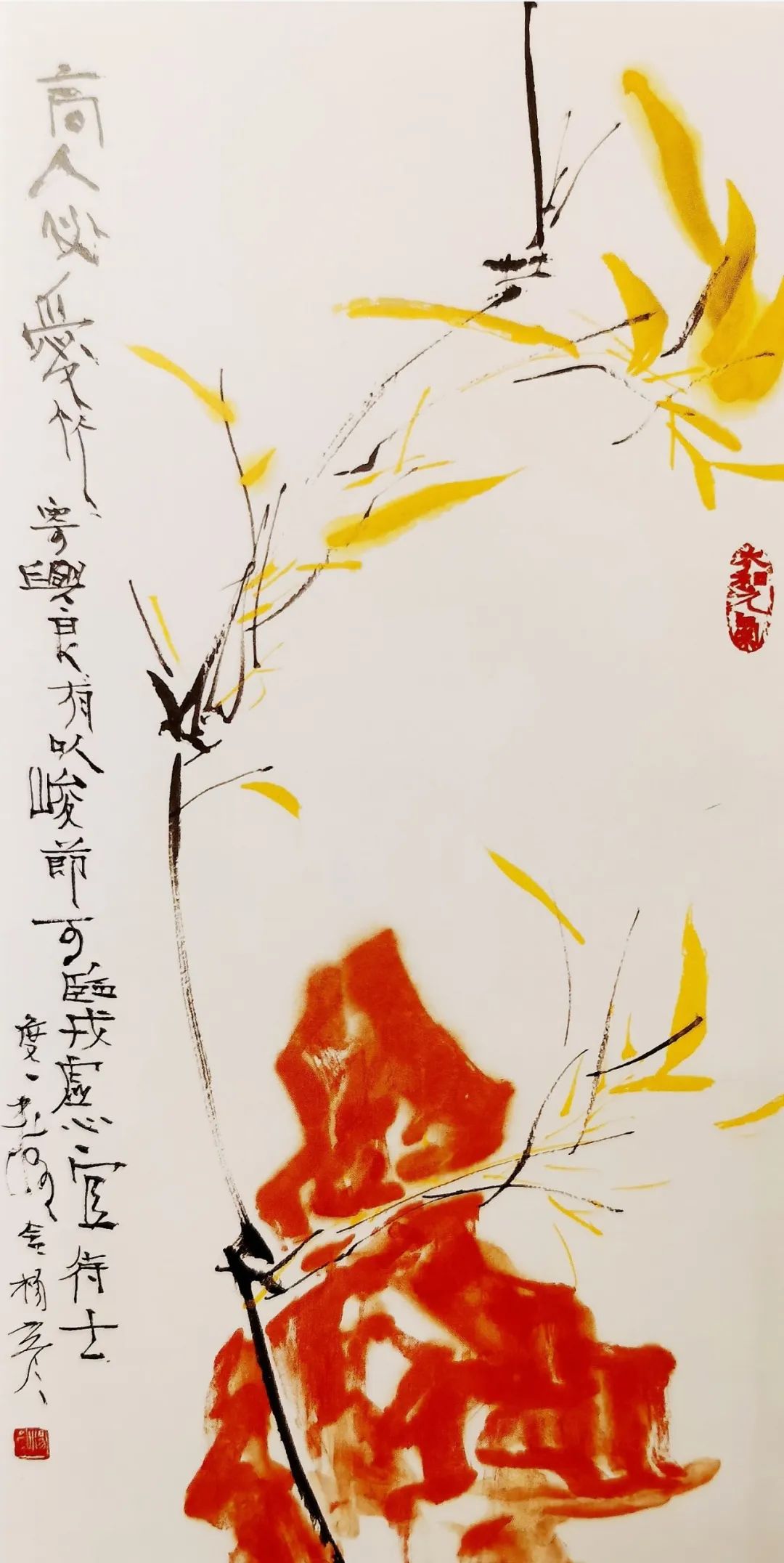 杨彦国画作品图片