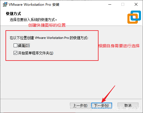 虚拟机VMware中黑苹果的安装方法