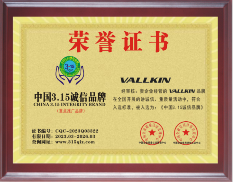 vallkin唯凯诺高端腕表荣获多项荣誉证书及当季新品发布