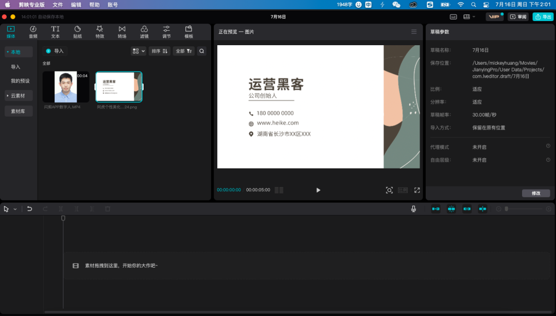 新版"炸群神器",3分钟就能做一个,真保姆级教程!