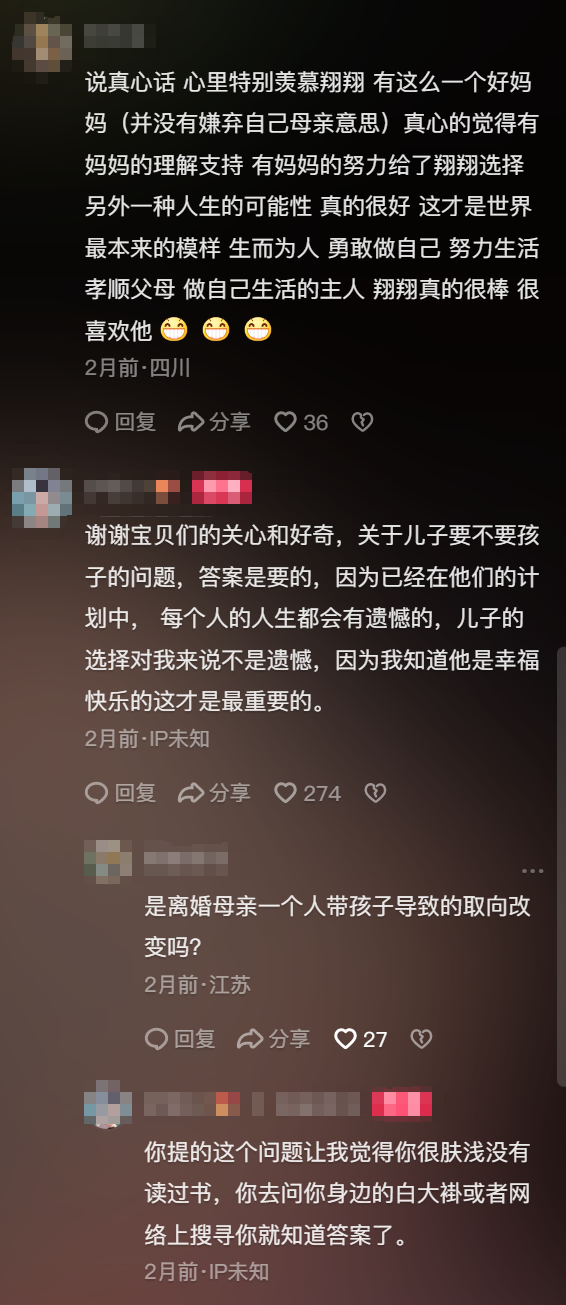 但是讓網友們震驚的是,結婚對象是個男生,評論區出現了不一樣的聲音.