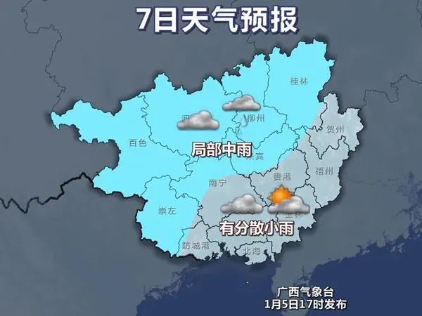 柳州30天天气预报查询