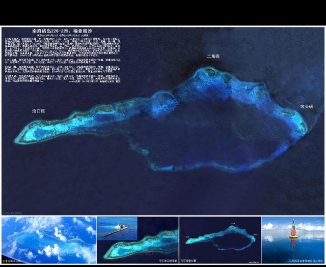 我国控制北康暗沙