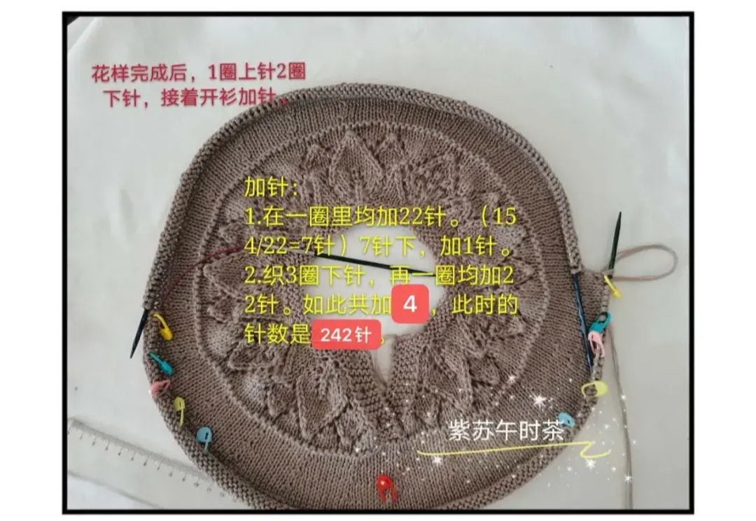 自己织的荷叶边毛衣,不香吗?儿童毛衣棒针编织,附详细教程