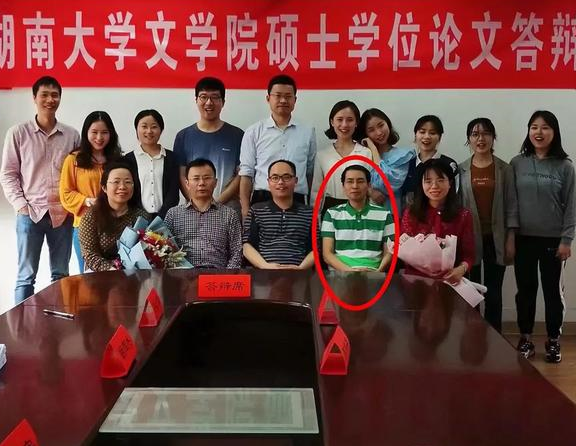 湖南大学教授陈伟华离世,年仅47岁,死因遭质疑