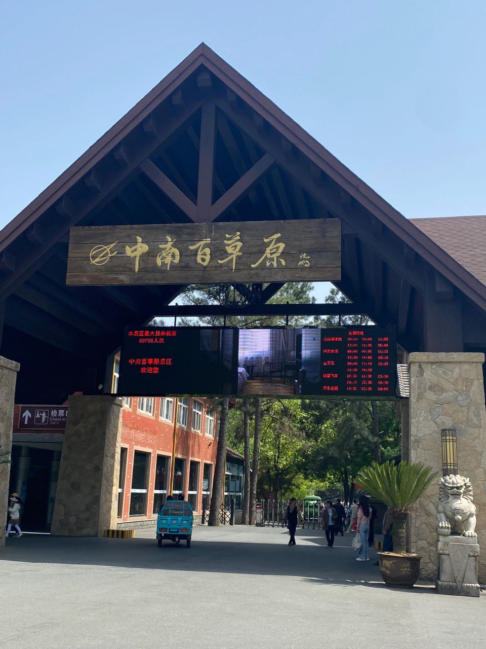 超全安吉百草园两天一夜自驾旅游攻略 4.