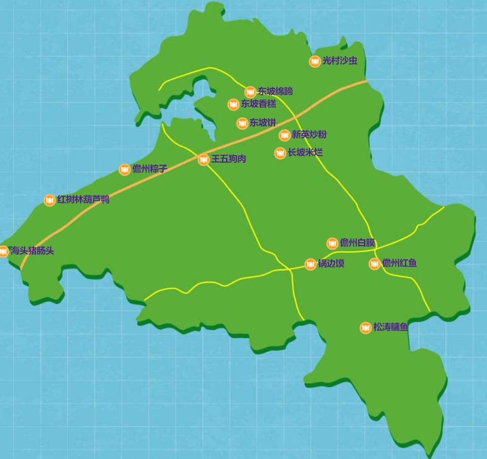 最全海南儋州特色美食大全,14种儋州特色美食介绍