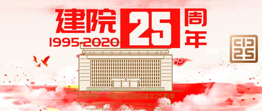 建院周年范文(建院周年策划活动)