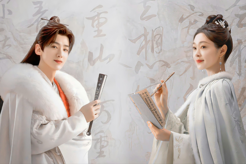 《长风渡》:白敬亭宋轶向我们走来了这么甜 确定不看一看吗?