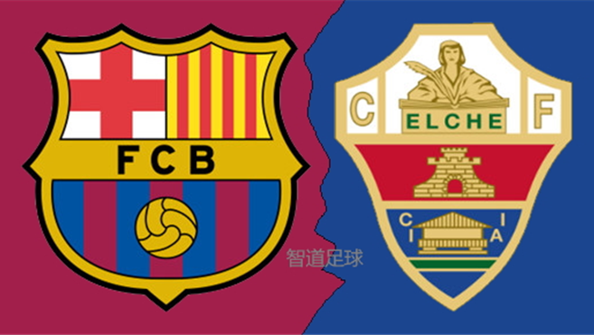 巴萨主场对阵埃尔切 若丢球将追平21世纪最差纪录