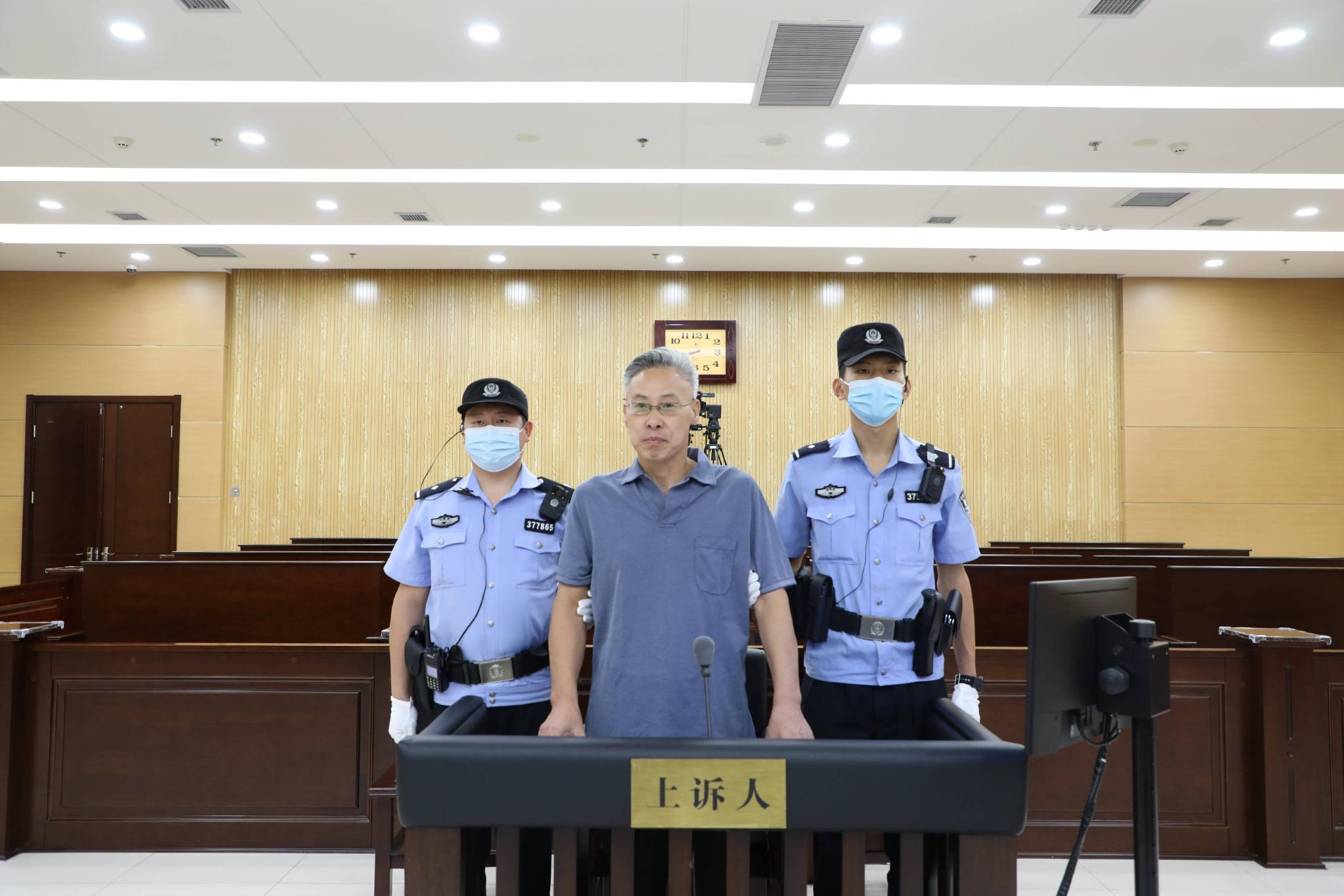 巨贪蔡国华贪污103亿!一条皮带21.8万,同伙宁愿坐牢将其拉下马