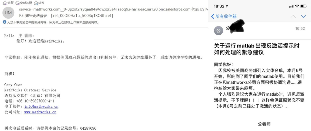 推荐果然，哈工大被美国＂捅了一刀＂！中国学者：可准备“B计划”