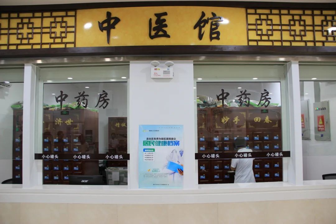 好消息!渝北区中医院宝圣湖分院挂牌!