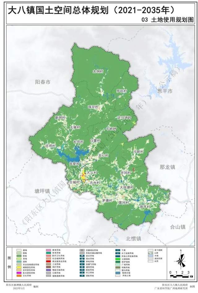 重磅!阳东国土空间总体规划,涉及多个镇!