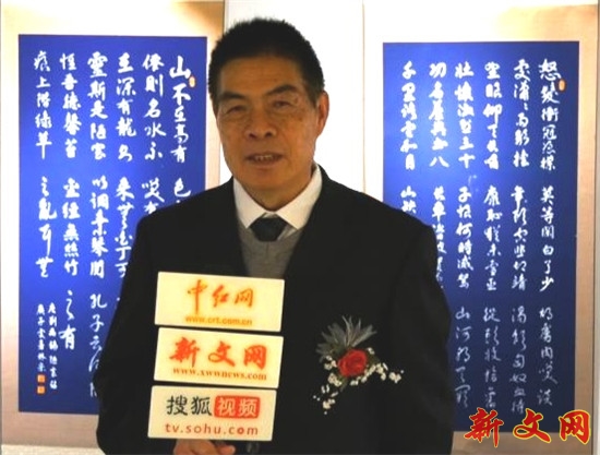 皖桂渝周乃山,倪喜弟,郭林宗书画艺术联展在重庆人民大礼堂开幕