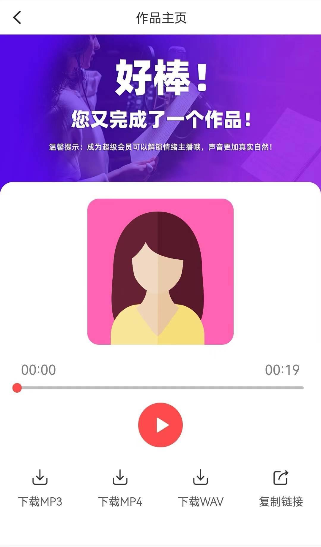 告訴你什麼軟件可以配音視頻