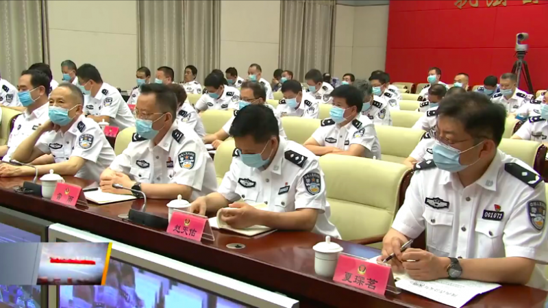 参加完公安厅教育整顿会后,省厅"老公安"投案了