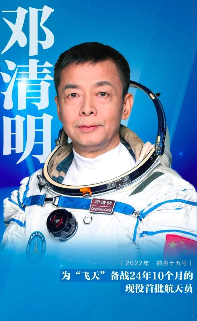 秦皇岛市海港区新一路小学传承航天精神,以榜样促成长
