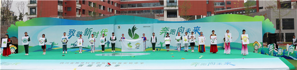 首届艺体季开幕!省教科院附中"艺体融合"擦出别样火花