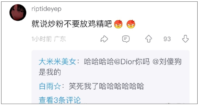 蔡徐坤方迟迟不回应!粉丝罗列9条证据反驳,黑粉开始狂黑!