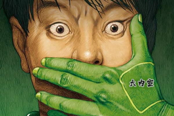 民进党通过绿媒搞"大内宣",三立电视台一年拿3亿宣传费