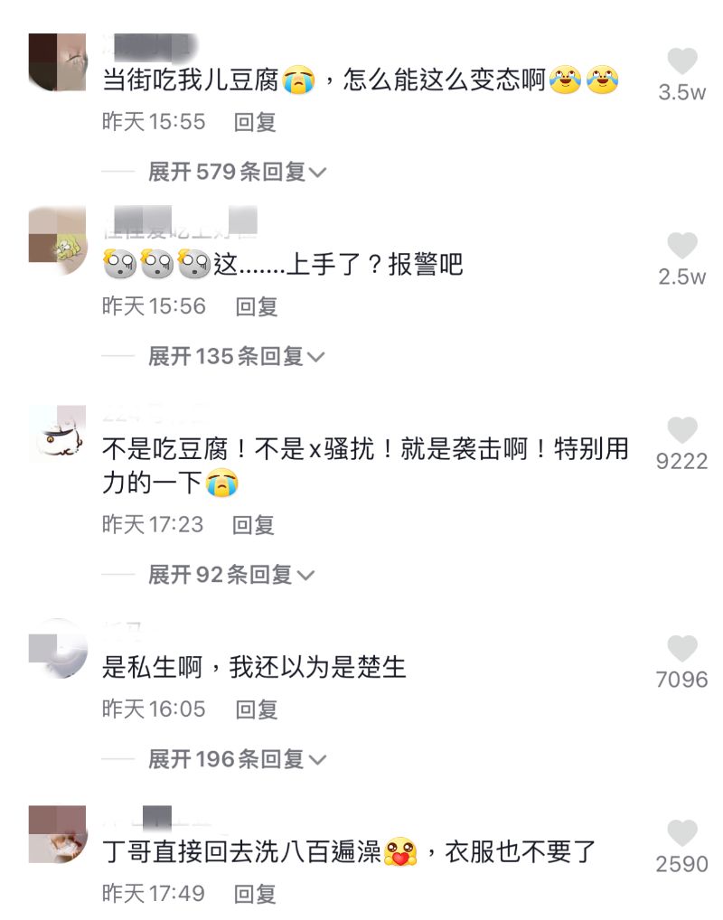 时代少年团丁程鑫机场被私生袭胸!公司回应让人大傻眼