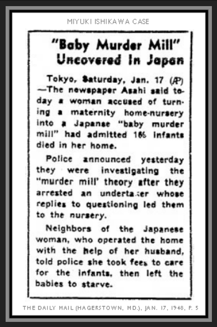 日本"恶魔助产士"石川美雪:可怕罪行背后的令人毛骨悚然的故事